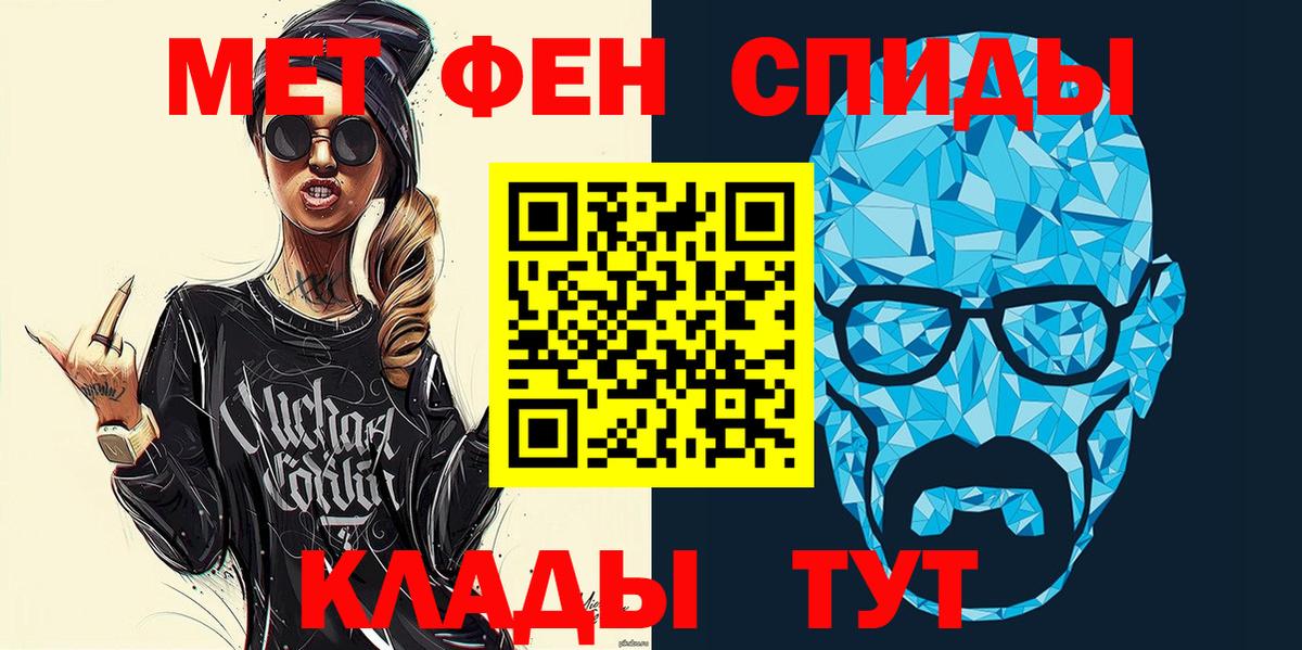 Amphetamine 97%  Вход с VPN  АМФ  Учалы 