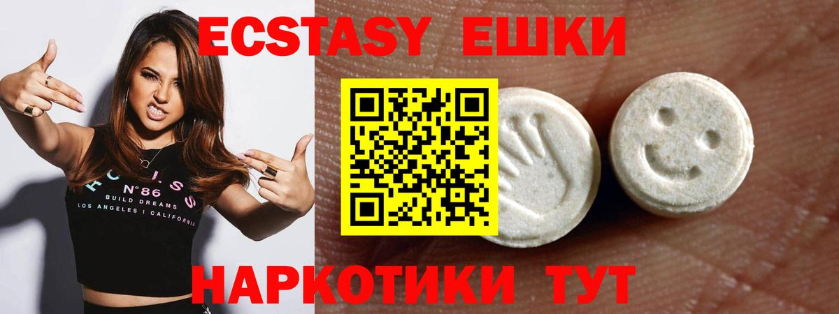 ЭКСТАЗИ бентли Учалы
