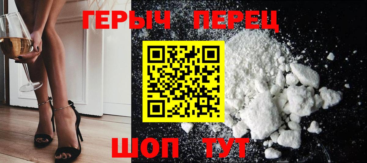 Учалы  ГЕРОИН  Вход с VPN  ГЕРОИН афганец 