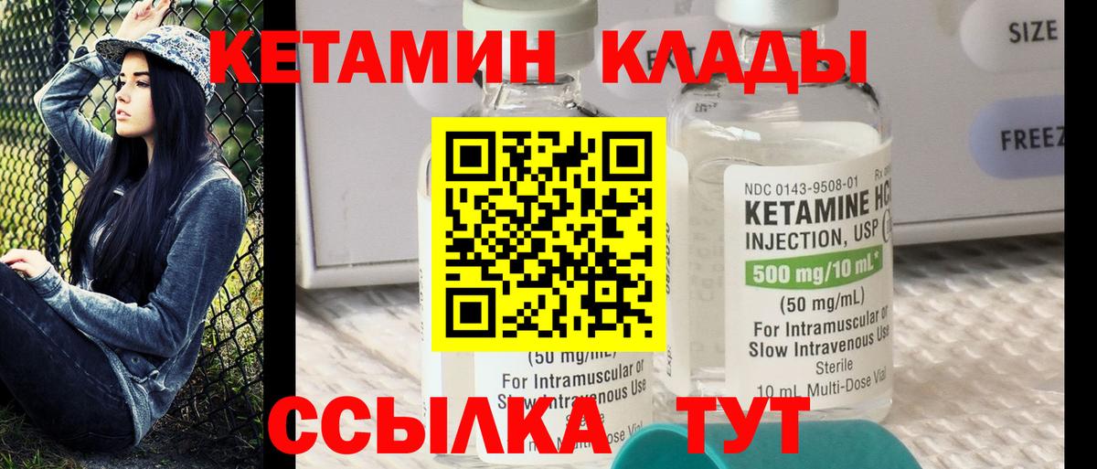 darknet какой сайт  Кетамин ketamine  Вход с VPN  Учалы  КЕТАМИН ketamine 