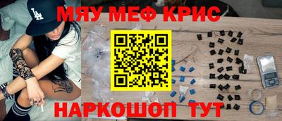 бошки Наро-Фоминск