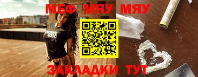 кокаин Нальчик