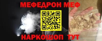 бошки Наро-Фоминск