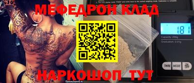 кокаин Нальчик