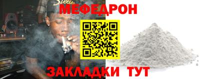 бошки Наро-Фоминск