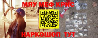 соль ск Нарткала