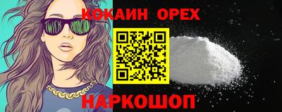 соль ск Нарткала