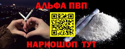 кокаин Нальчик