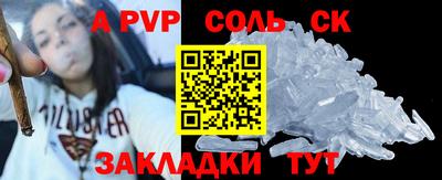 бошки Наро-Фоминск