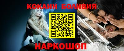 бошки Наро-Фоминск