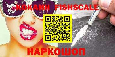 бошки Наро-Фоминск