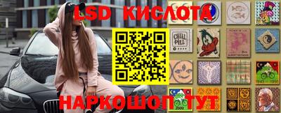 соль ск Нарткала
