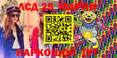 бошки Наро-Фоминск
