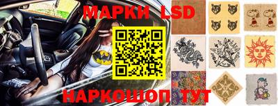 бошки Наро-Фоминск