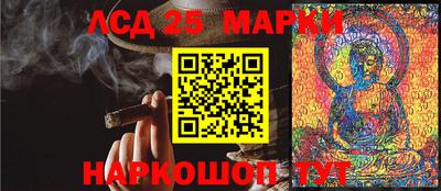 соль ск Нарткала