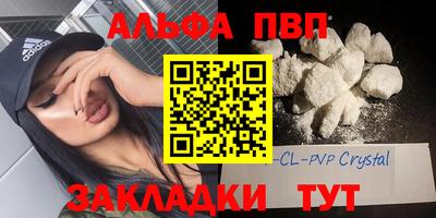 кокаин Нальчик