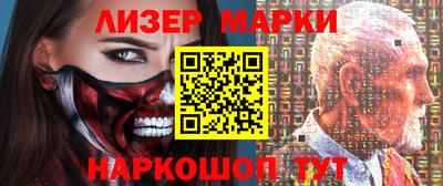 бошки Наро-Фоминск