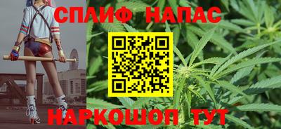 бошки Наро-Фоминск