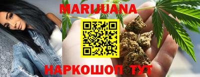 бошки Наро-Фоминск
