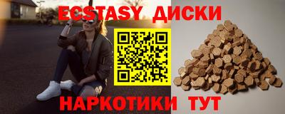 кокаин Нальчик