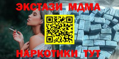 бошки Наро-Фоминск