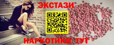 бошки Наро-Фоминск