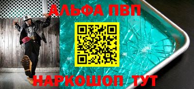 кокаин Нальчик