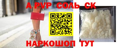 бошки Наро-Фоминск