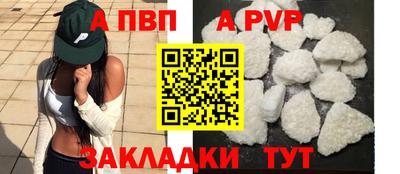 соль ск Нарткала