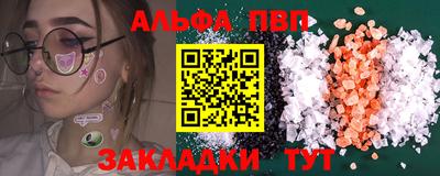кокаин Нальчик
