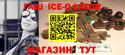 соль ск Нарткала