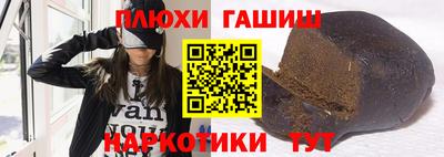 бошки Наро-Фоминск