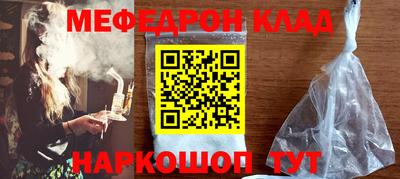 бошки Наро-Фоминск