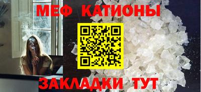 кокаин Нальчик
