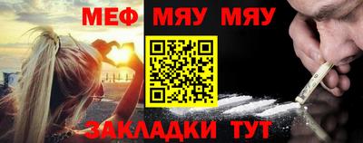 кокаин Нальчик