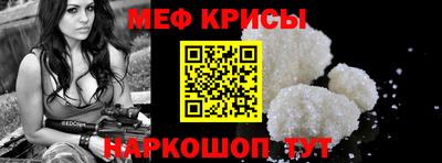 бошки Наро-Фоминск