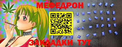 кокаин Нальчик