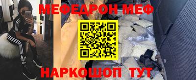 кокаин Нальчик