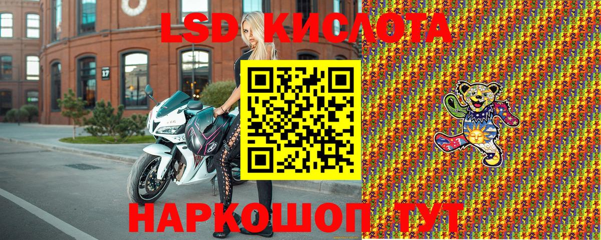 Учалы  Марки NBOMe 1500мкг  дарнет шоп  Вход с VPN 