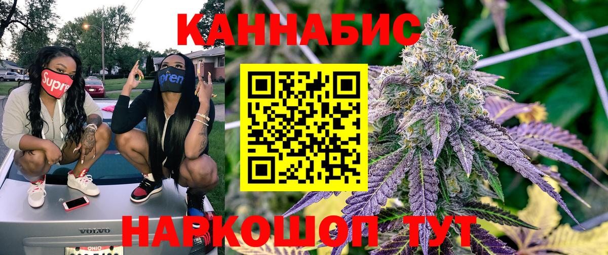 Бошки Шишки марихуана Учалы