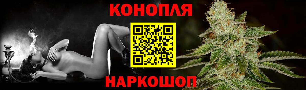 Шишки марихуана SATIVA & INDICA  Каннабис ГИДРОПОН  Учалы  Вход с VPN 